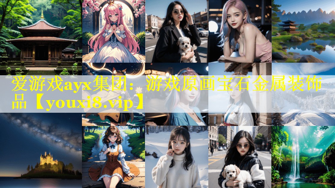 游戏原画宝石金属装饰品 游戏原画宝石金属装饰品
