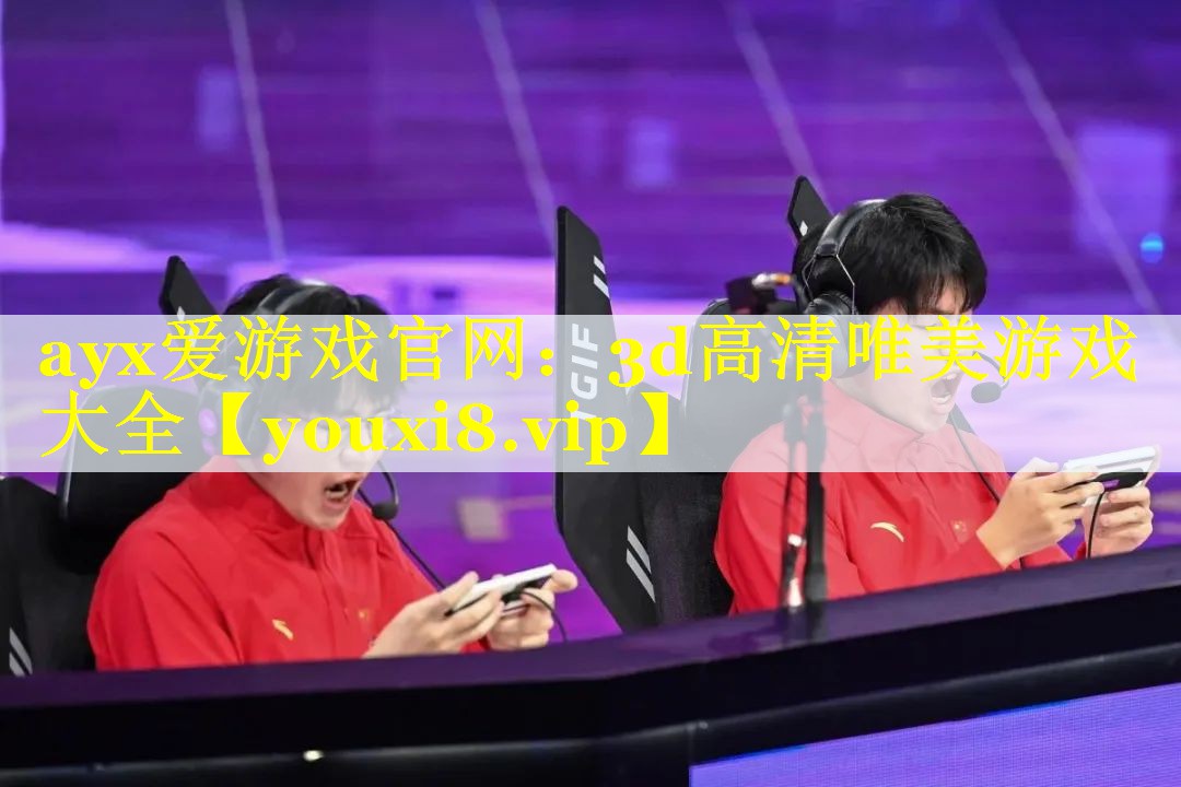 3d高清唯美游戏大全 3d高清唯美游戏大全